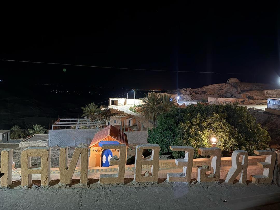 Dar Fatma Toujane Otel Dış mekan fotoğraf
